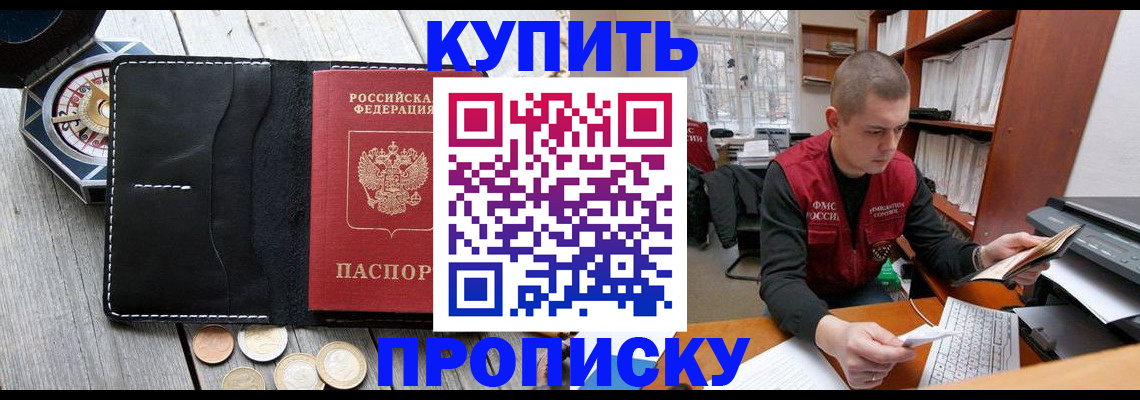 найти адрес прописки в Чусовом